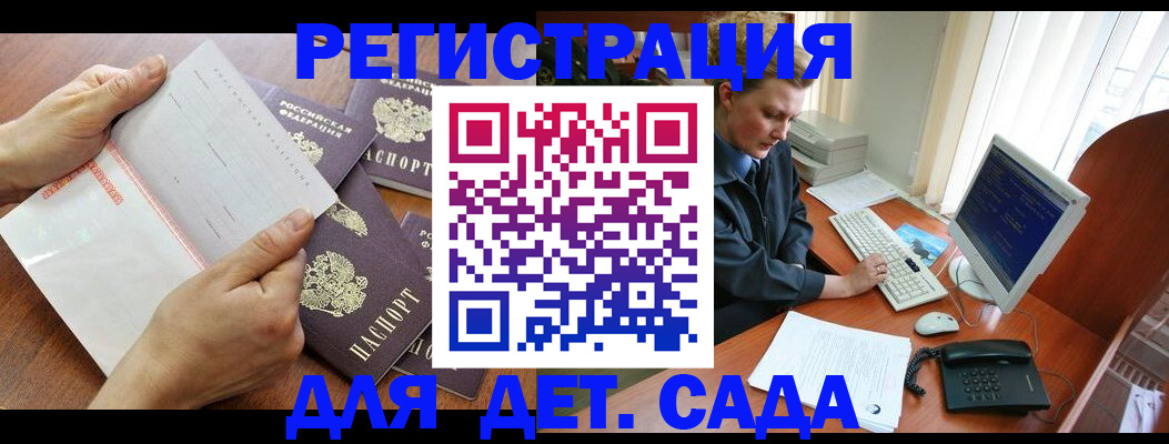 прописка от собственника в Уварово